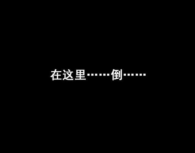 第5话 袖手旁观188