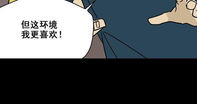 第28话 小黑的超直觉57