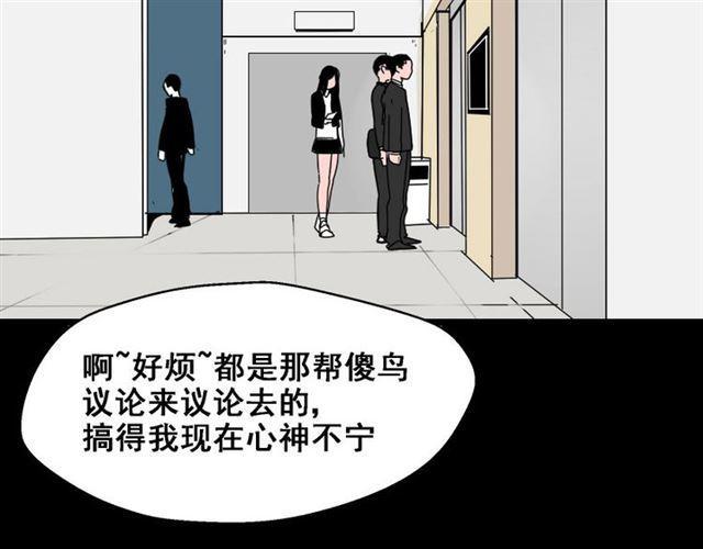 第5话 袖手旁观15