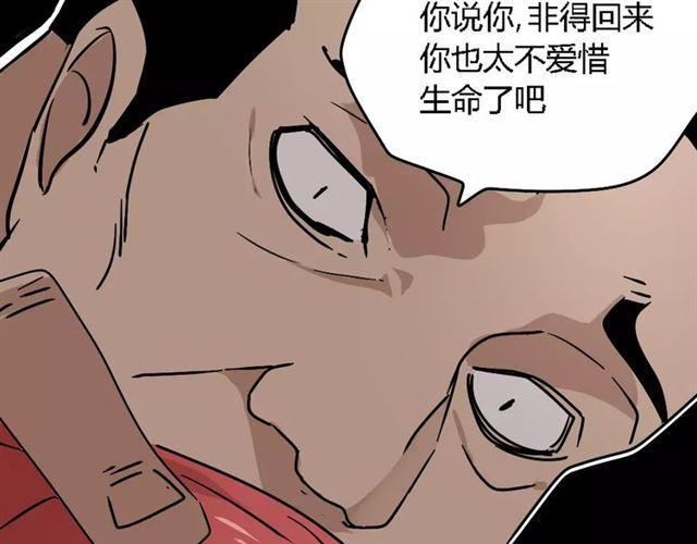 第26话  坠落9