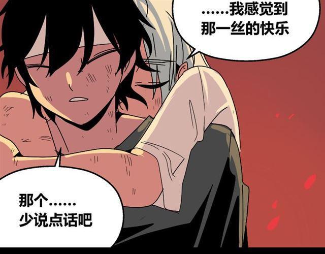 第33话 离死亡一线之隔（本周超长）60