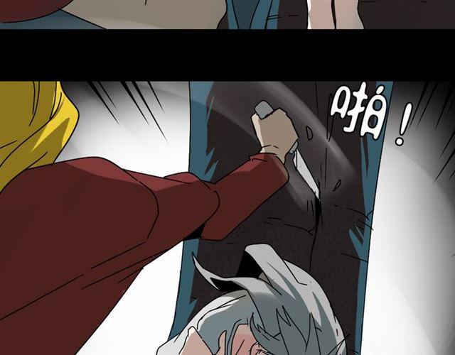 第34话 小黑舍命救易蓉！80