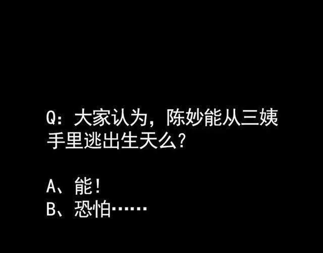 第24话  欲望与贪婪65