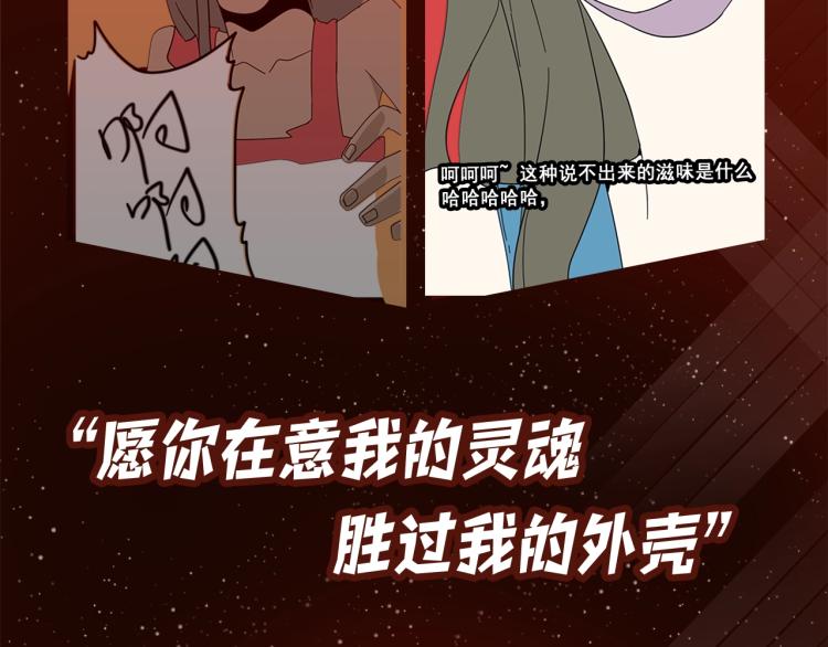 《整容游戏》广播剧震撼上线！19