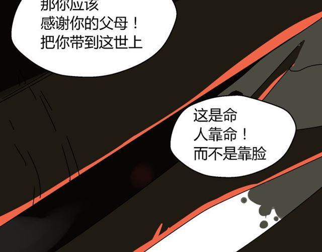 第33话 离死亡一线之隔（本周超长）66
