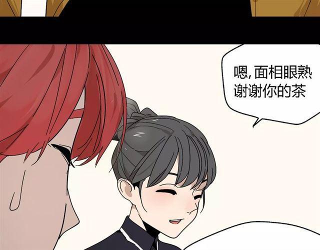 第21话  反噬24