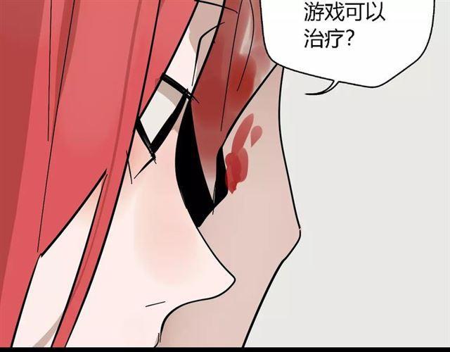 第17话  生存的渴求67