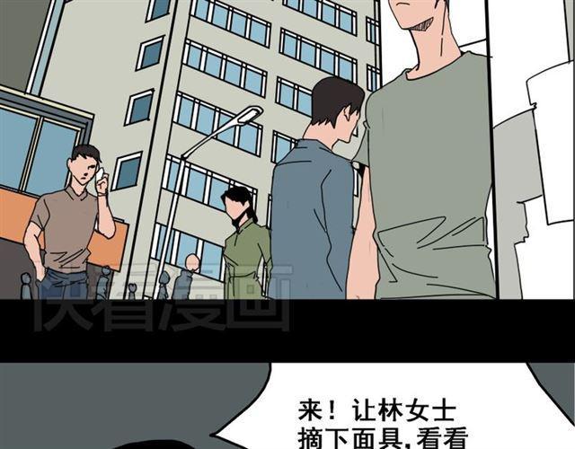 第1话 整容游戏APP3