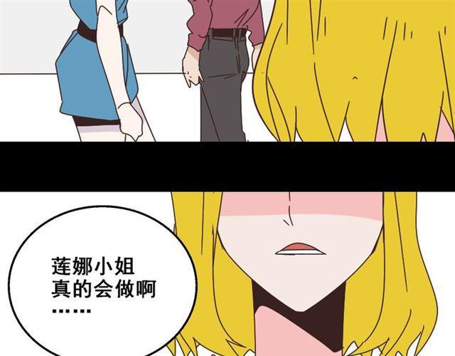 第14话 APP功能失效了？？19