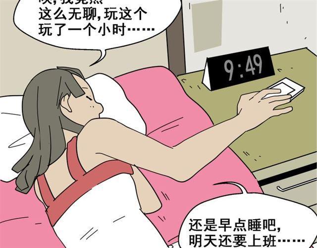 第1话 整容游戏APP109