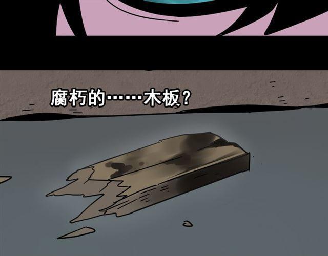 第28话 小黑的超直觉124