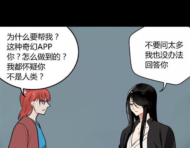 第二季 第4话 不想回去84