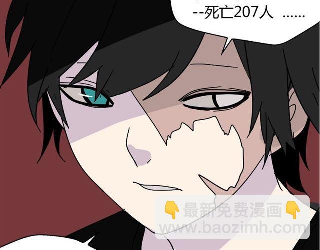 第38话 小黑的危机降临26