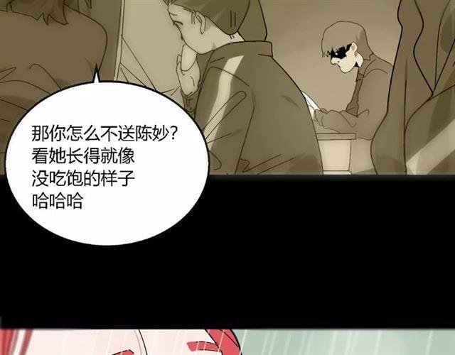 第二季 第13话（上） 我养你18