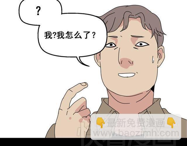 第5话 袖手旁观52