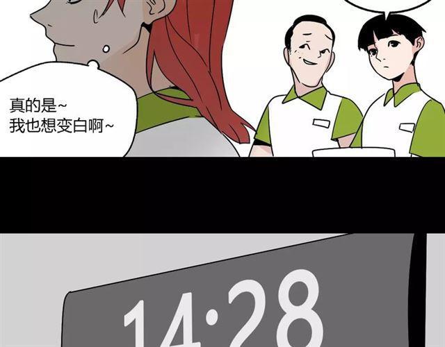 第二季 第6话 试用结束19
