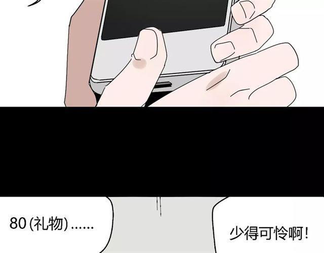 第20话  蛰伏34