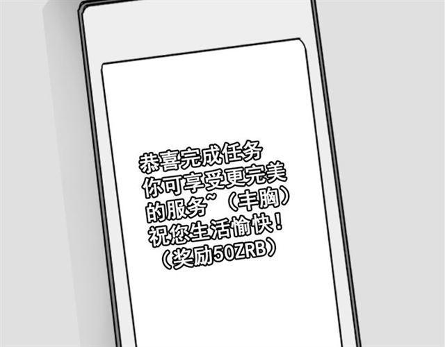 第6话 危机四伏20