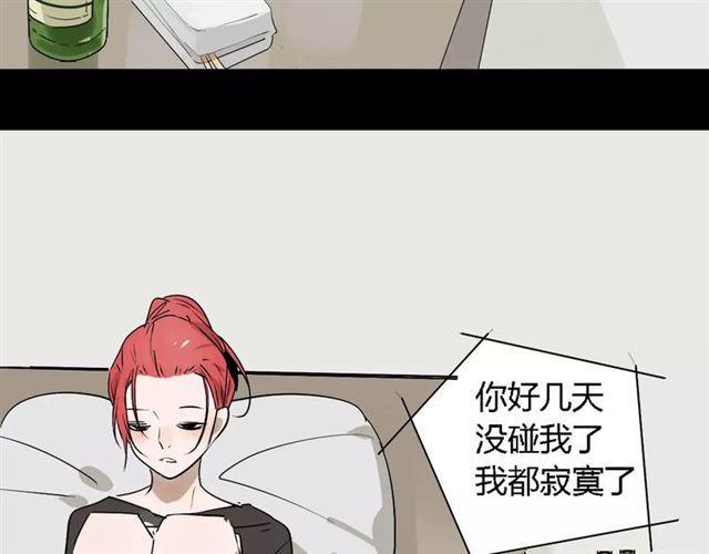第16话 即将被夺走的美貌！129