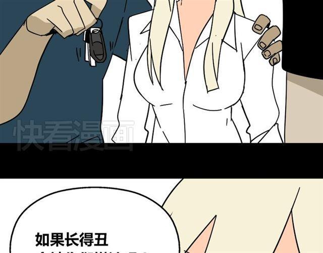 第28话 小黑的超直觉1