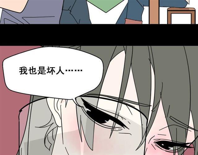 第5话 袖手旁观60
