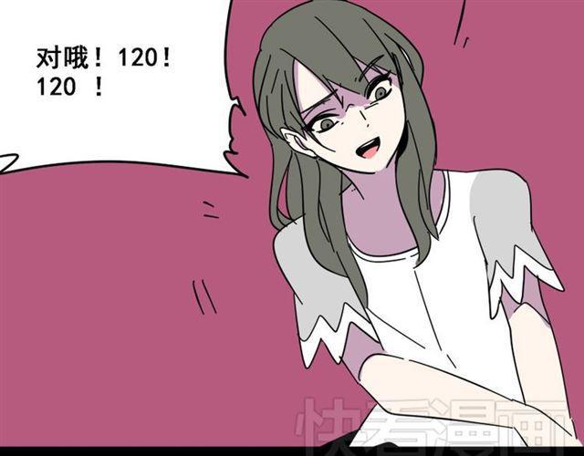 第5话 袖手旁观168