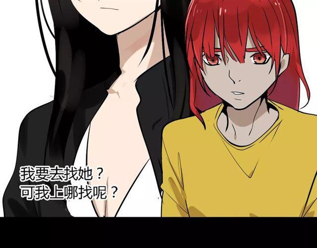 第二季 第3话 我的童年101