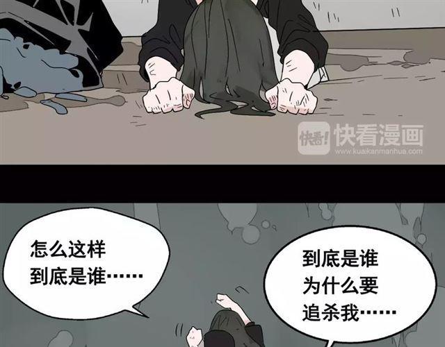 第二季  第14话  任务39