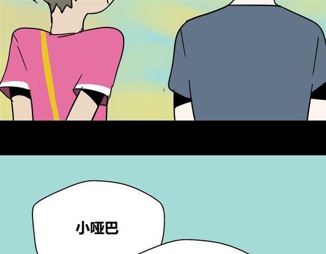 第44话 陈浩回忆篇（2）117