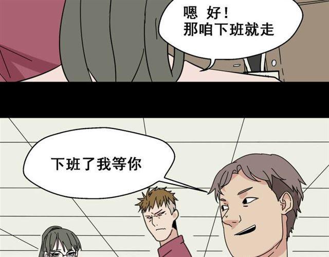 第5话 袖手旁观34