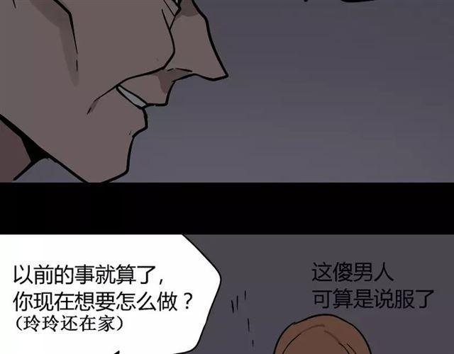 第24话  欲望与贪婪57