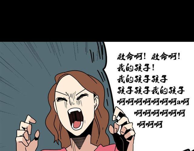 第7话（下）危险笼罩41