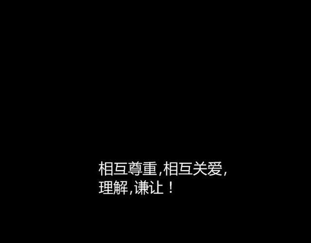第49话 谢谢你们180