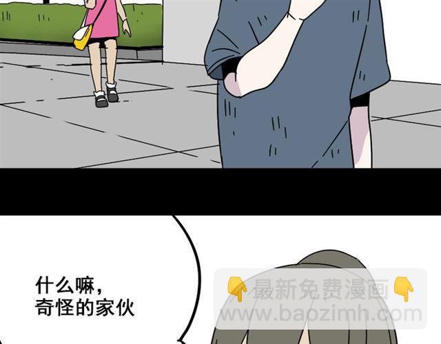 第43话 陈浩回忆篇（1）18