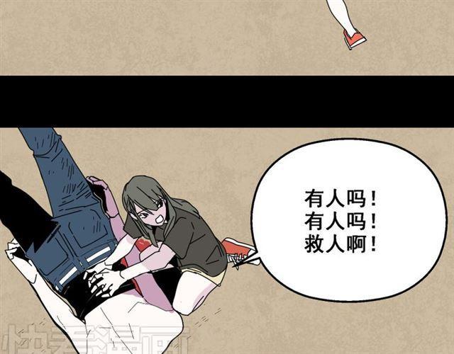 第9话 真亦假时假亦真6