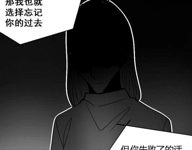 第24话  欲望与贪婪40