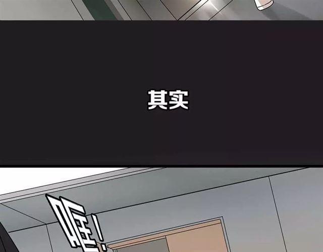 序章 整容游戏APP升级！？60