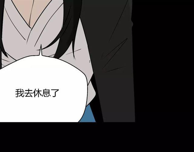 第二季 第11话  好戏开始44