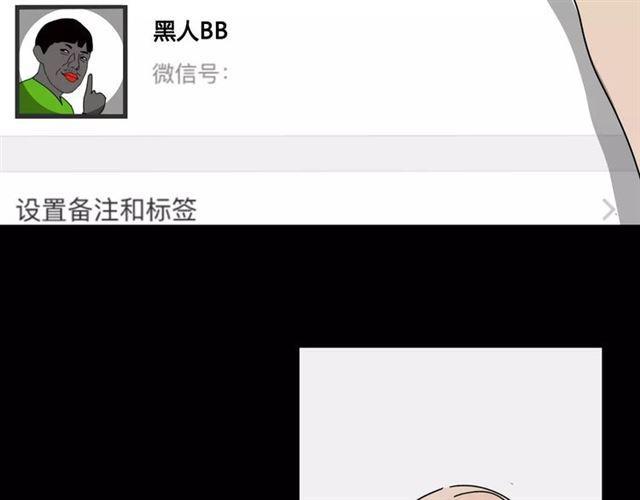 第二季 第6话 试用结束10