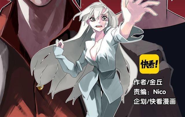 第41话 再也没有这样的人1