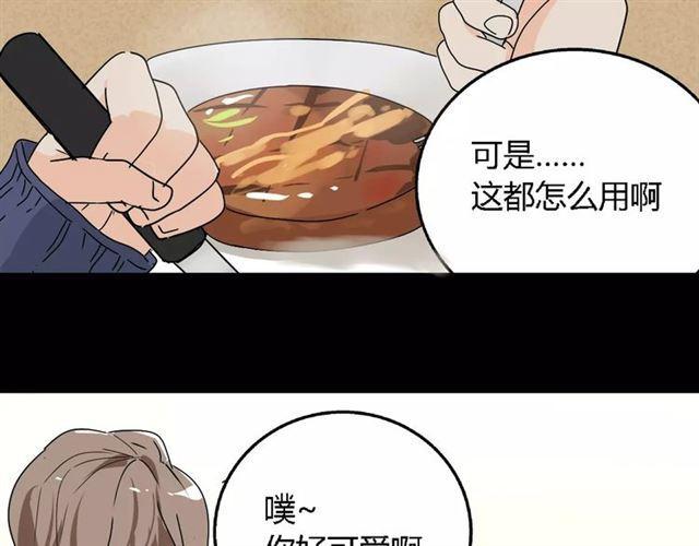 第二季 第6话 试用结束57