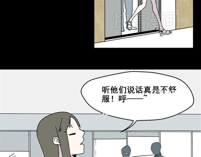 第2话 罪恶的种子34
