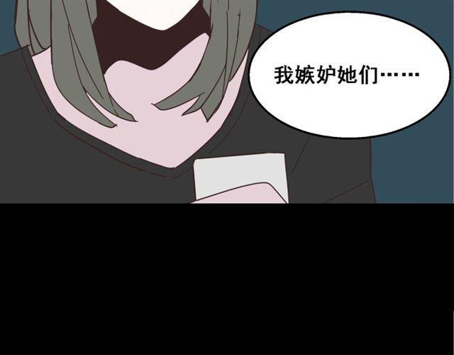 第11话 人性的考验74