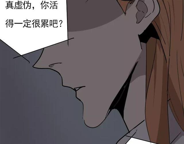 第24话  欲望与贪婪43