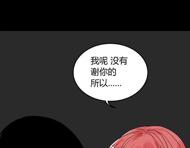 第二季 第7话（下） 疯狂任务91
