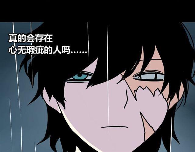 第38话 小黑的危机降临59
