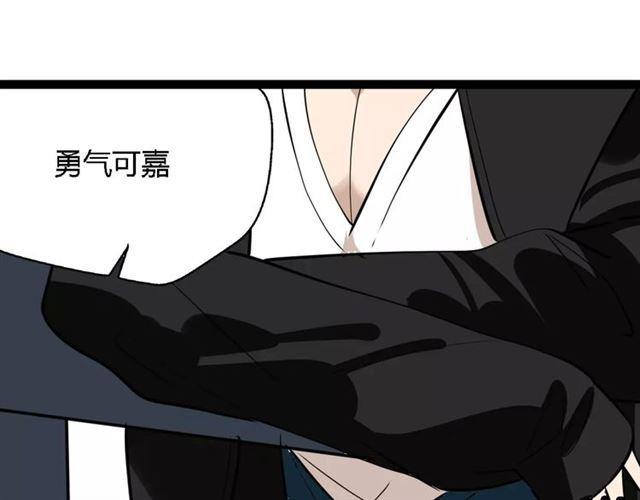 第二季 第2话 颜值逆袭66
