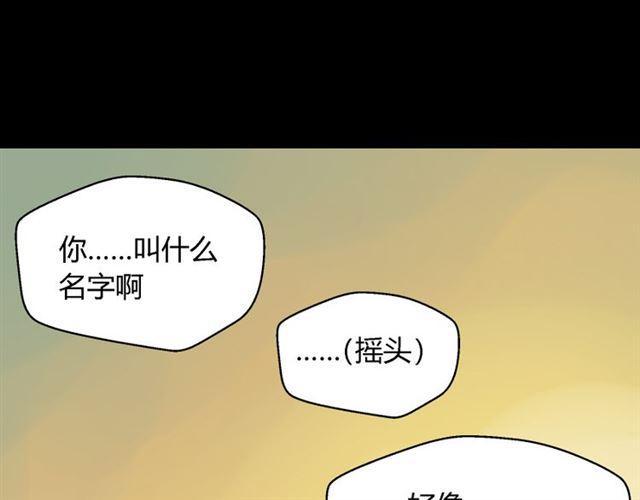第44话 陈浩回忆篇（2）89