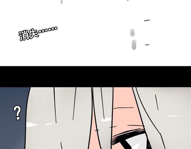 第48话 游戏消失了？14