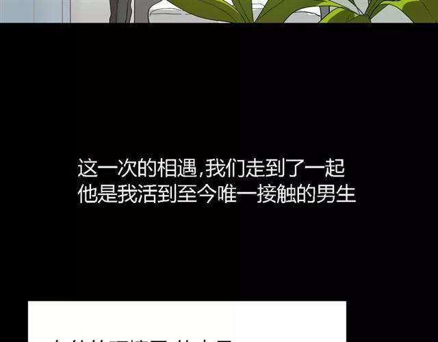 第二季 第3话 我的童年61